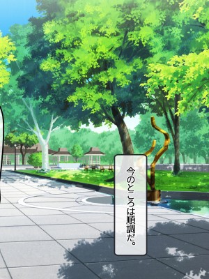 [NIKU LABO] エロ盛りな女子校の水泳部コーチになったらモテすぎ！？ 制服にも競泳水着にフル勃起フル射精！ 〜淫乱巨乳教え子に分からせ種付け・爆乳人妻スケベ教師に他人棒ネトリ種付け〜_004