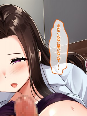 [NIKU LABO] エロ盛りな女子校の水泳部コーチになったらモテすぎ！？ 制服にも競泳水着にフル勃起フル射精！ 〜淫乱巨乳教え子に分からせ種付け・爆乳人妻スケベ教師に他人棒ネトリ種付け〜_116