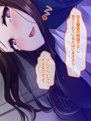 [NIKU LABO] エロ盛りな女子校の水泳部コーチになったらモテすぎ！？ 制服にも競泳水着にフル勃起フル射精！ 〜淫乱巨乳教え子に分からせ種付け・爆乳人妻スケベ教師に他人棒ネトリ種付け〜_434