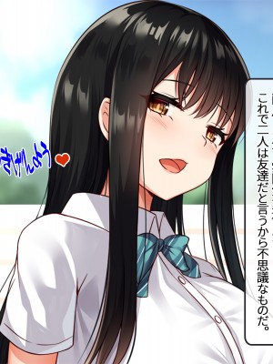 [NIKU LABO] エロ盛りな女子校の水泳部コーチになったらモテすぎ！？ 制服にも競泳水着にフル勃起フル射精！ 〜淫乱巨乳教え子に分からせ種付け・爆乳人妻スケベ教師に他人棒ネトリ種付け〜_011