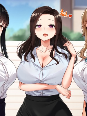 [NIKU LABO] エロ盛りな女子校の水泳部コーチになったらモテすぎ！？ 制服にも競泳水着にフル勃起フル射精！ 〜淫乱巨乳教え子に分からせ種付け・爆乳人妻スケベ教師に他人棒ネトリ種付け〜_015