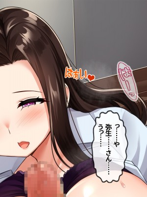 [NIKU LABO] エロ盛りな女子校の水泳部コーチになったらモテすぎ！？ 制服にも競泳水着にフル勃起フル射精！ 〜淫乱巨乳教え子に分からせ種付け・爆乳人妻スケベ教師に他人棒ネトリ種付け〜_118