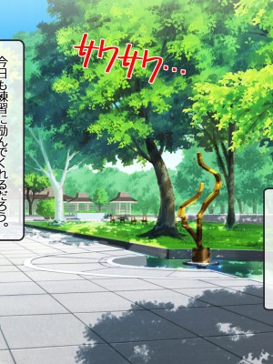 [NIKU LABO] エロ盛りな女子校の水泳部コーチになったらモテすぎ！？ 制服にも競泳水着にフル勃起フル射精！ 〜淫乱巨乳教え子に分からせ種付け・爆乳人妻スケベ教師に他人棒ネトリ種付け〜_003