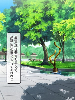 [NIKU LABO] エロ盛りな女子校の水泳部コーチになったらモテすぎ！？ 制服にも競泳水着にフル勃起フル射精！ 〜淫乱巨乳教え子に分からせ種付け・爆乳人妻スケベ教師に他人棒ネトリ種付け〜_005