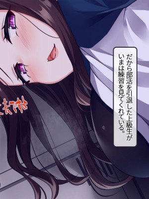 [NIKU LABO] エロ盛りな女子校の水泳部コーチになったらモテすぎ！？ 制服にも競泳水着にフル勃起フル射精！ 〜淫乱巨乳教え子に分からせ種付け・爆乳人妻スケベ教師に他人棒ネトリ種付け〜_435