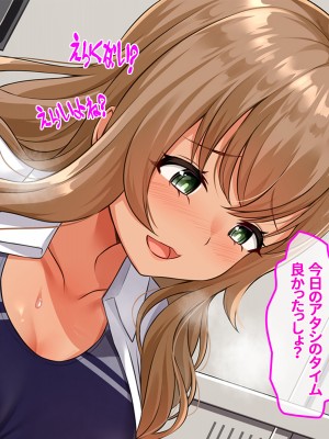 [NIKU LABO] エロ盛りな女子校の水泳部コーチになったらモテすぎ！？ 制服にも競泳水着にフル勃起フル射精！ 〜淫乱巨乳教え子に分からせ種付け・爆乳人妻スケベ教師に他人棒ネトリ種付け〜_147