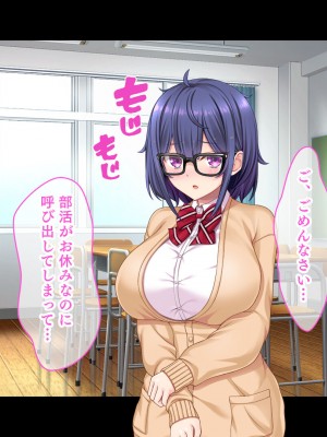 [スタジオ山ロマン (あかつき兎)] 放課後はコスプレイヤーとオフパコ！〜コスプレ衣装で誘惑してくる三人の処女と送る勃起しっぱなしの部活ライフ〜_077