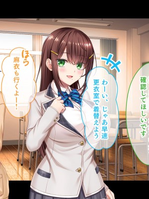 [スタジオ山ロマン (あかつき兎)] 放課後はコスプレイヤーとオフパコ！〜コスプレ衣装で誘惑してくる三人の処女と送る勃起しっぱなしの部活ライフ〜_019