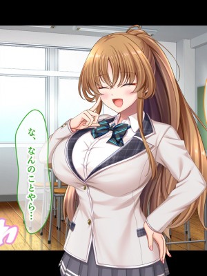 [スタジオ山ロマン (あかつき兎)] 放課後はコスプレイヤーとオフパコ！〜コスプレ衣装で誘惑してくる三人の処女と送る勃起しっぱなしの部活ライフ〜_124