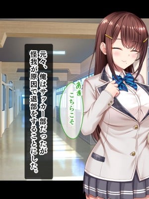 [スタジオ山ロマン (あかつき兎)] 放課後はコスプレイヤーとオフパコ！〜コスプレ衣装で誘惑してくる三人の処女と送る勃起しっぱなしの部活ライフ〜_006