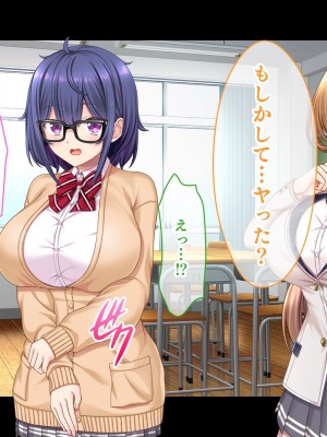 [スタジオ山ロマン (あかつき兎)] 放課後はコスプレイヤーとオフパコ！〜コスプレ衣装で誘惑してくる三人の処女と送る勃起しっぱなしの部活ライフ〜_123