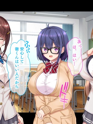[スタジオ山ロマン (あかつき兎)] 放課後はコスプレイヤーとオフパコ！〜コスプレ衣装で誘惑してくる三人の処女と送る勃起しっぱなしの部活ライフ〜_013