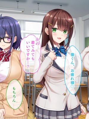 [スタジオ山ロマン (あかつき兎)] 放課後はコスプレイヤーとオフパコ！〜コスプレ衣装で誘惑してくる三人の処女と送る勃起しっぱなしの部活ライフ〜_213