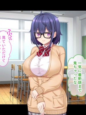 [スタジオ山ロマン (あかつき兎)] 放課後はコスプレイヤーとオフパコ！〜コスプレ衣装で誘惑してくる三人の処女と送る勃起しっぱなしの部活ライフ〜_121