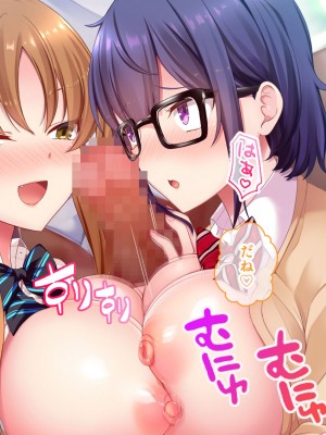 [スタジオ山ロマン (あかつき兎)] 放課後はコスプレイヤーとオフパコ！〜コスプレ衣装で誘惑してくる三人の処女と送る勃起しっぱなしの部活ライフ〜_131