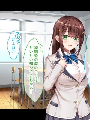 [スタジオ山ロマン (あかつき兎)] 放課後はコスプレイヤーとオフパコ！〜コスプレ衣装で誘惑してくる三人の処女と送る勃起しっぱなしの部活ライフ〜_012