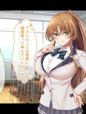 [スタジオ山ロマン (あかつき兎)] 放課後はコスプレイヤーとオフパコ！〜コスプレ衣装で誘惑してくる三人の処女と送る勃起しっぱなしの部活ライフ〜_011