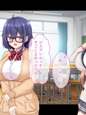 [スタジオ山ロマン (あかつき兎)] 放課後はコスプレイヤーとオフパコ！〜コスプレ衣装で誘惑してくる三人の処女と送る勃起しっぱなしの部活ライフ〜_128