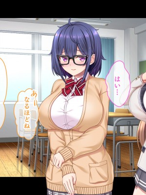 [スタジオ山ロマン (あかつき兎)] 放課後はコスプレイヤーとオフパコ！〜コスプレ衣装で誘惑してくる三人の処女と送る勃起しっぱなしの部活ライフ〜_127
