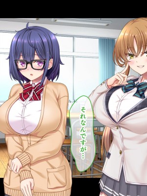 [スタジオ山ロマン (あかつき兎)] 放課後はコスプレイヤーとオフパコ！〜コスプレ衣装で誘惑してくる三人の処女と送る勃起しっぱなしの部活ライフ〜_126