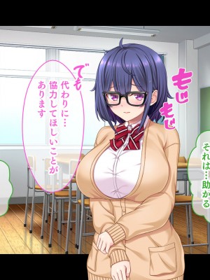 [スタジオ山ロマン (あかつき兎)] 放課後はコスプレイヤーとオフパコ！〜コスプレ衣装で誘惑してくる三人の処女と送る勃起しっぱなしの部活ライフ〜_081