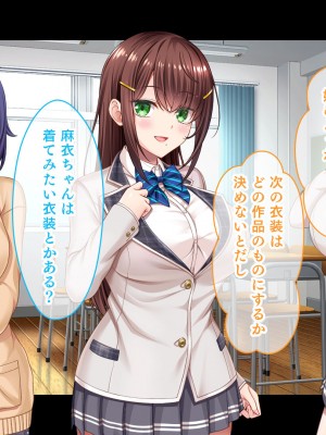 [スタジオ山ロマン (あかつき兎)] 放課後はコスプレイヤーとオフパコ！〜コスプレ衣装で誘惑してくる三人の処女と送る勃起しっぱなしの部活ライフ〜_015