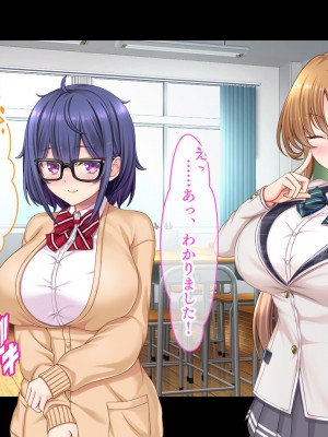 [スタジオ山ロマン (あかつき兎)] 放課後はコスプレイヤーとオフパコ！〜コスプレ衣装で誘惑してくる三人の処女と送る勃起しっぱなしの部活ライフ〜_129