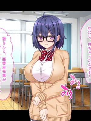 [スタジオ山ロマン (あかつき兎)] 放課後はコスプレイヤーとオフパコ！〜コスプレ衣装で誘惑してくる三人の処女と送る勃起しっぱなしの部活ライフ〜_079