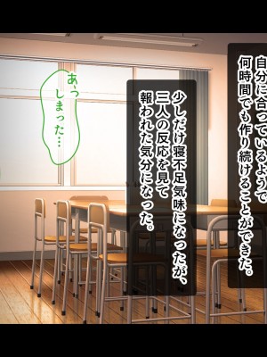 [スタジオ山ロマン (あかつき兎)] 放課後はコスプレイヤーとオフパコ！〜コスプレ衣装で誘惑してくる三人の処女と送る勃起しっぱなしの部活ライフ〜_020