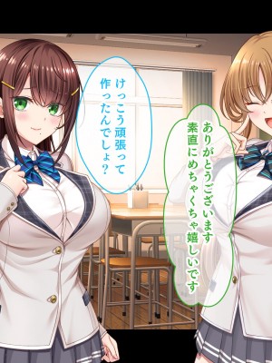 [スタジオ山ロマン (あかつき兎)] 放課後はコスプレイヤーとオフパコ！〜コスプレ衣装で誘惑してくる三人の処女と送る勃起しっぱなしの部活ライフ〜_018