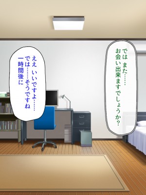 [ミミズサウザンド (よろず)]  中出し種付けで人類の救世主！？〜男が絶滅した世界で生き残った俺〜_266