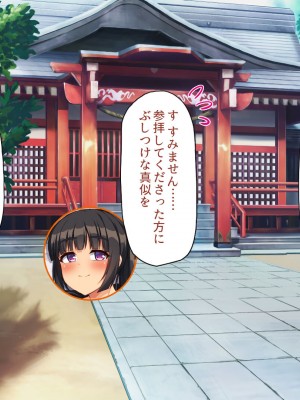 [ミミズサウザンド (よろず)]  中出し種付けで人類の救世主！？〜男が絶滅した世界で生き残った俺〜_153