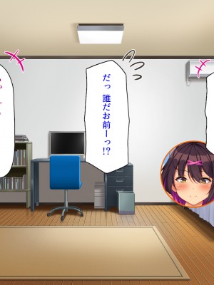 [ミミズサウザンド (よろず)]  中出し種付けで人類の救世主！？〜男が絶滅した世界で生き残った俺〜_182