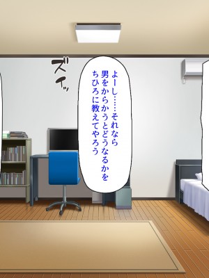 [ミミズサウザンド (よろず)]  中出し種付けで人類の救世主！？〜男が絶滅した世界で生き残った俺〜_187