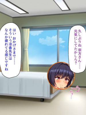 [ミミズサウザンド (よろず)]  中出し種付けで人類の救世主！？〜男が絶滅した世界で生き残った俺〜_343