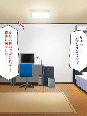 [ミミズサウザンド (よろず)]  中出し種付けで人類の救世主！？〜男が絶滅した世界で生き残った俺〜_093