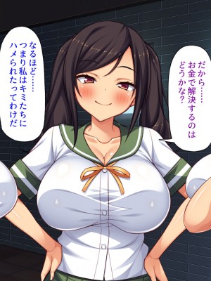 [ミミズサウザンド (よろず)]  中出し種付けで人類の救世主！？〜男が絶滅した世界で生き残った俺〜_880