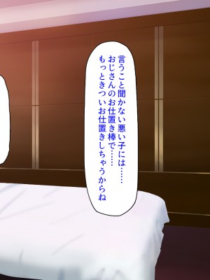 [ミミズサウザンド (よろず)]  中出し種付けで人類の救世主！？〜男が絶滅した世界で生き残った俺〜_926