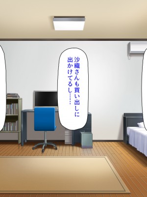 [ミミズサウザンド (よろず)]  中出し種付けで人類の救世主！？〜男が絶滅した世界で生き残った俺〜_180