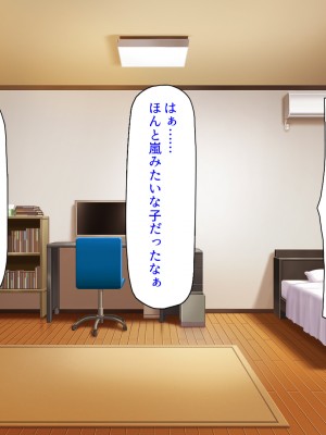 [ミミズサウザンド (よろず)]  中出し種付けで人類の救世主！？〜男が絶滅した世界で生き残った俺〜_209