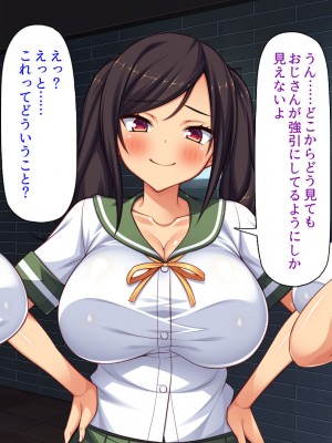 [ミミズサウザンド (よろず)]  中出し種付けで人類の救世主！？〜男が絶滅した世界で生き残った俺〜_878