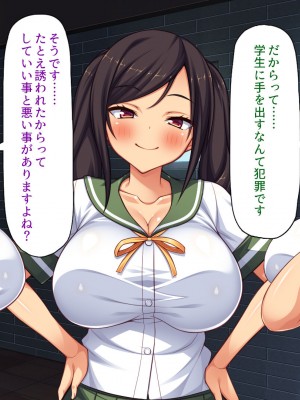 [ミミズサウザンド (よろず)]  中出し種付けで人類の救世主！？〜男が絶滅した世界で生き残った俺〜_882