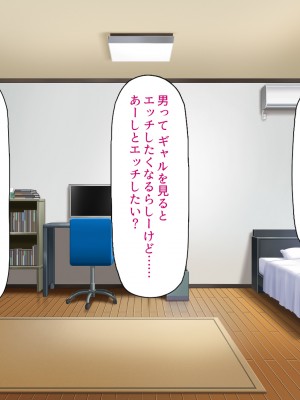 [ミミズサウザンド (よろず)]  中出し種付けで人類の救世主！？〜男が絶滅した世界で生き残った俺〜_186