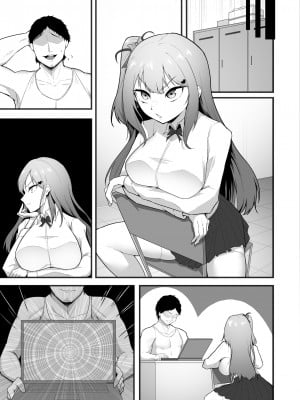 [聖華快楽書店 (エルトリア、えんりゅう)] チアガール部アイドル催淫調教_39