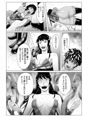 アリウスゲート 六花編 触手アナル責め_09