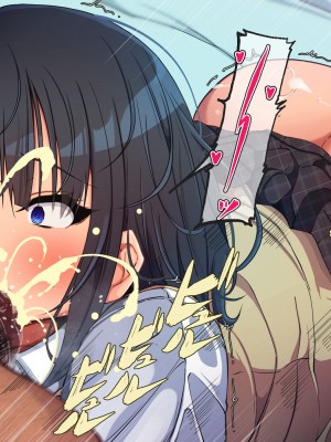 [雨ふりキャンバス] 催●アプリで街中の淫乱女子を自由に抱けるようになったら ～J●も人妻も俺の物～_065