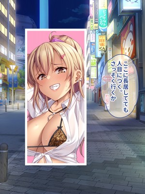 [ぽるちーに] 孕みごろ!発情マンコがお出迎え! 〜子作りハーレムリゾートへようこそ〜_194