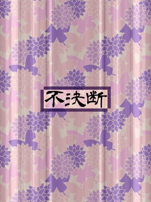 [不決断 (茶鳥)] 雛尖姫-ヒナサキヒメ [着火个人汉化] [DL版]_25