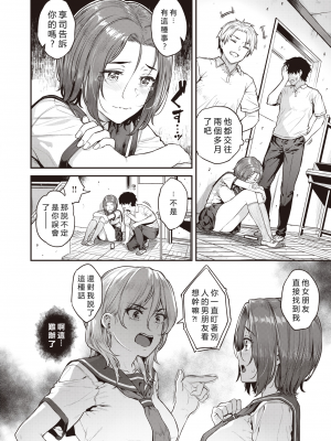 [さじぺん] 欲しがりッ娘 [无修正]_060