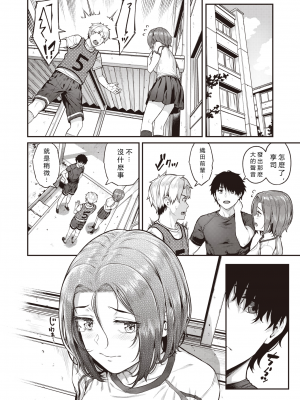 [さじぺん] 欲しがりッ娘 [无修正]_074